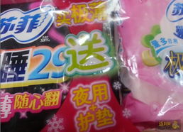 衛(wèi)生用品與衛(wèi)生材料 守護(hù)健康的第一道防線